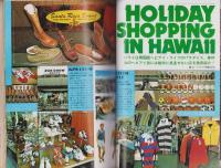 メンズクラブ　190号　-昭和52年3月号-　表紙モデル・中島武治