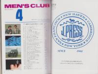 メンズクラブ　191号　-昭和52年4月号-　表紙モデル・中島武治
