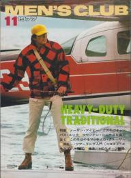 メンズクラブ　198号　-昭和52年11月号-　表紙モデル・長沼淳