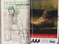 メンズクラブ　198号　-昭和52年11月号-　表紙モデル・長沼淳