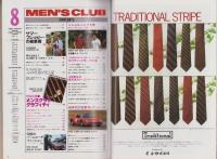 メンズクラブ　234号　-昭和55年8月号-