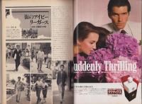 メンズクラブ　237号　-昭和55年11月号-　表紙モデル・長沼淳