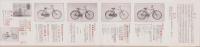 （商報）日英商報（自転車と部分品・東京市）