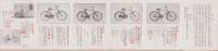 （商報）日英商報（自転車と部分品・東京市）