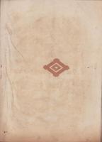 帝国議会報告書　-自第13回至第16回-　