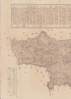 長野県要覧