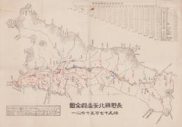 （地図）長野県北安曇郡全図