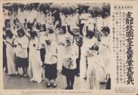 （時事写真速報）支那救国女子義勇軍宣誓式　-広西省での救国女子義勇軍宣誓式-　昭和11年6月24日