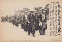 （時事写真速報）気の毒な傷兵達小田原へ　-宮城遥拝の傷兵達-　昭和11年6月26日