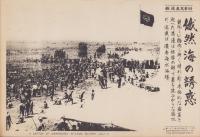 （時事写真速報）俄然　海の誘惑　-大阪・浜寺海水浴場-　昭和11年7月5日