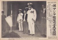 （時事写真速報）仏アジア艦隊司令長官訪問　-フランス・アジア艦隊司令長官エステバ中将-　昭和11年7月18日