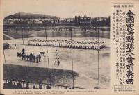 （時事写真速報）全国中等野球大会前奏曲　-第22回全国中等学校野球大会国旗掲揚式-　昭和11年7月25日