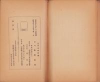 真田幸村　-上田築城三百五十年紀念-（長野県）