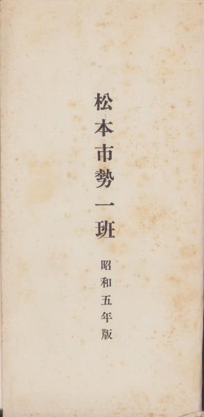 199.斎藤真一の世界 | 岡山文庫