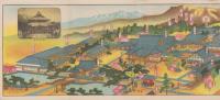 善光寺別当大勧進　宝物陳列館出品目録　-附境内略図-（鳥瞰図入・長野県）
