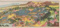 善光寺別当大勧進　宝物陳列館出品目録　-附境内略図-（鳥瞰図入・長野県）