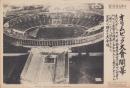 （時事写真速報）オリムピック大会開幕　-第11回ベルリンオリンピック晴れの大会場-　昭和11年8月2日