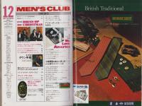 メンズクラブ　238号　-昭和55年12月号-　表紙モデル・中島武二