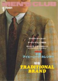 メンズクラブ　239号　-昭和56年1月号-