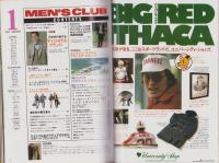 メンズクラブ　239号　-昭和56年1月号-