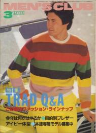 メンズクラブ　241号　-昭和56年3月号-　表紙モデル・北野裕