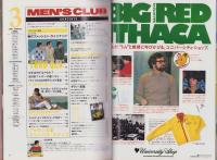 メンズクラブ　241号　-昭和56年3月号-　表紙モデル・北野裕