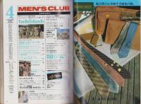 メンズクラブ　242号　-昭和56年4月号-　表紙モデル・中島武二