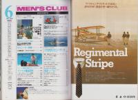 メンズクラブ　244号　-昭和56年6月号-