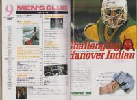 メンズクラブ　247号　-昭和56年9月号-　表紙モデル・北野裕、高橋尚美