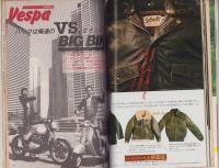 メンズクラブ　250号　-昭和56年12月号-　表紙モデル・高橋尚美