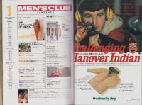 メンズクラブ　251号　-昭和57年1月号-　表紙モデル・中島武治
