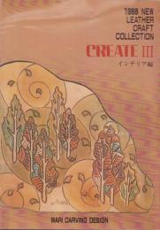 1988　NEW LEATHER CRAFT COLLECTION CREATEⅢ　-インテリア編-