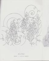 1988　NEW LEATHER CRAFT COLLECTION CREATEⅢ　-インテリア編-