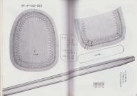 スタンピングデザイン　-楽しい刻印の組み合わせ-