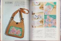 革の色つけ　-アクリル絵の具の使い方と応用-