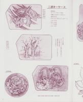 フラワーカービングⅢ　-カーフオリジナル図案-
