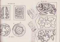 レザークラフト図案集　-第3集　小物編-