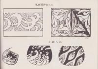 レザークラフト図案集　-第3集　小物編-