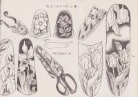 レザークラフト図案集　-第3集　小物編-