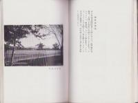 (写真集）高原松本(長野県)