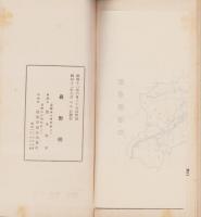 長野県勢要覧　-昭和12年-