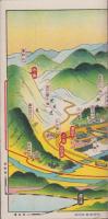（旅行案内）温泉に曳かれて善光寺から湯田中へ（鳥瞰図入・長野県）