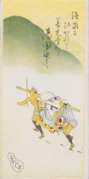（旅行案内）温泉にひかれて善光寺から湯田中へ(鳥瞰図入・長野県)