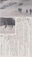 （鳥瞰図）長野電鉄沿線御案内（長野県）