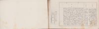 松本市勢一覧　-昭和14年度-(長野県)