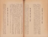 信濃神社の祭典と地方文化(長野県）