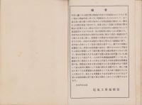 電線計算表