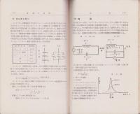 ラヂオ読本