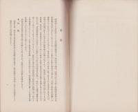 放送局型受信機の栞