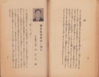 新配電会社に望む